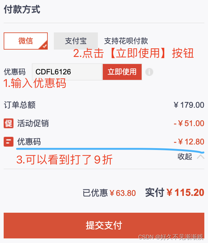 Mac解压缩软件BetterZip免费版注册码下载