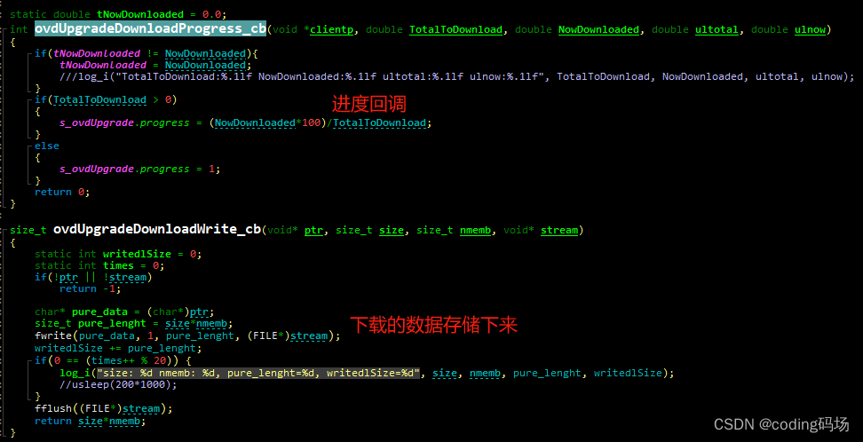 基于libcurl+libopenssl开源库编译出curl下载工具及代码集成curl功能