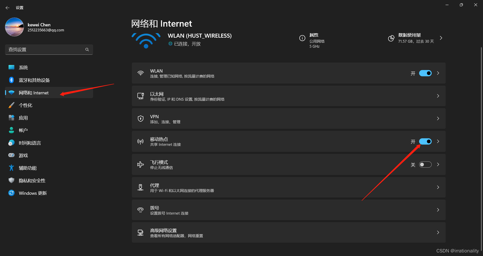 电脑如何连接手机的个人热点_系统操作-百科书网