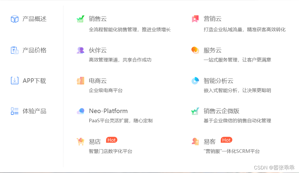 在这chan里插入图片描述