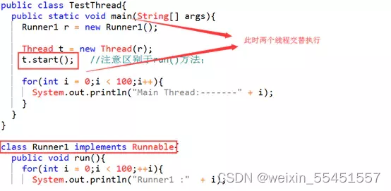 Java创建线程(Lambda表达式创建线程)