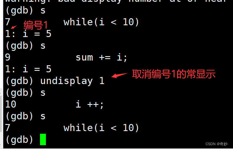 【Linux下代码调试工具】gdb 的基本使用