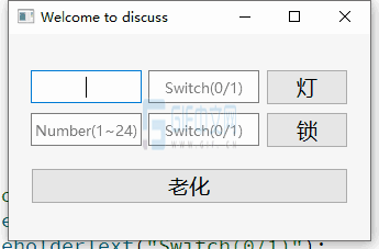 qt通过键盘操作鼠标焦点
