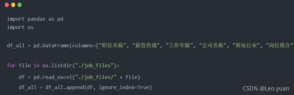 Python抓取2500份招聘需求，数据显示未来最吃香的岗位是这个