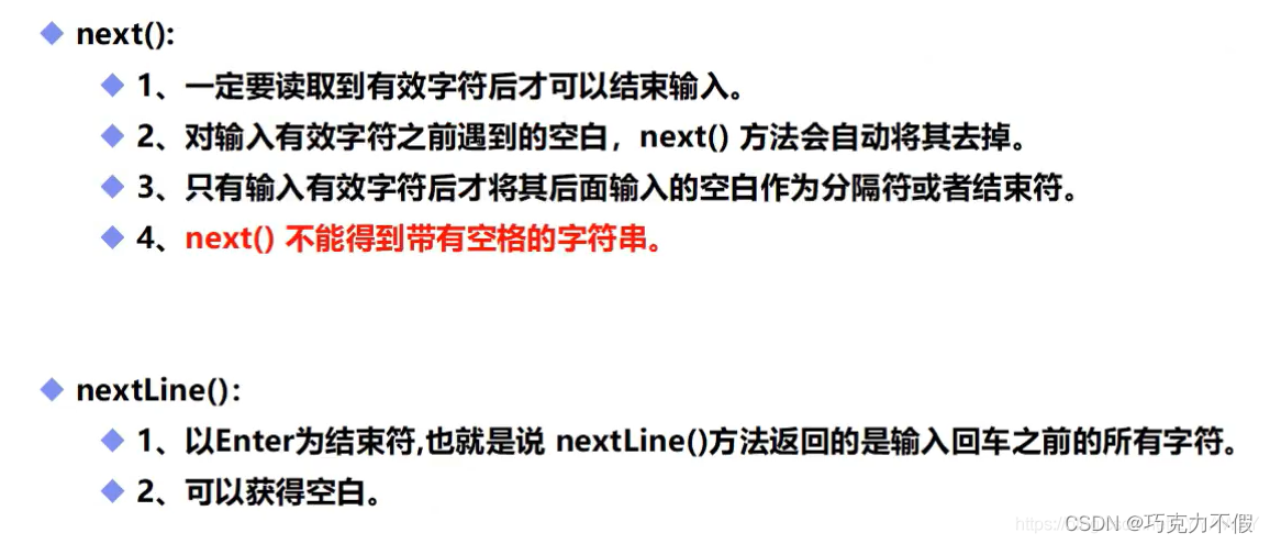 Java Scanner类的常用方法及用法_scanner.getinterfacetypes()-CSDN博客