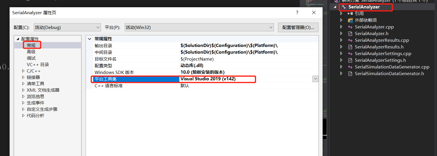 VS2019打开VS2013工程编译提示错误问题_严重性代码说明项目文件行禁止显示状态 错误msb8020the build tools