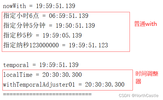Java8新特性 - LocalTime 时间类的基本使用-CSDN博客