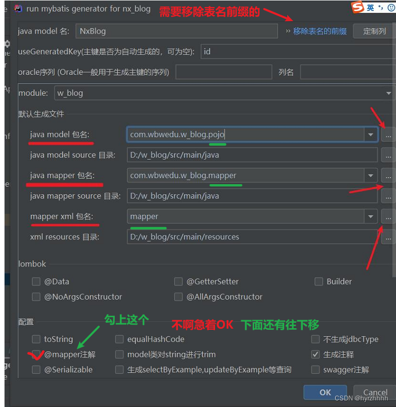 逆向工程MyBatisCodeHelperPro_mybatiscodehelperpro validate catch