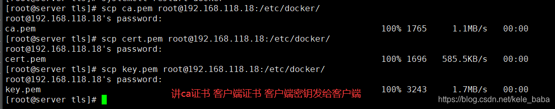 Docker安全配置及Docker-TLS加密