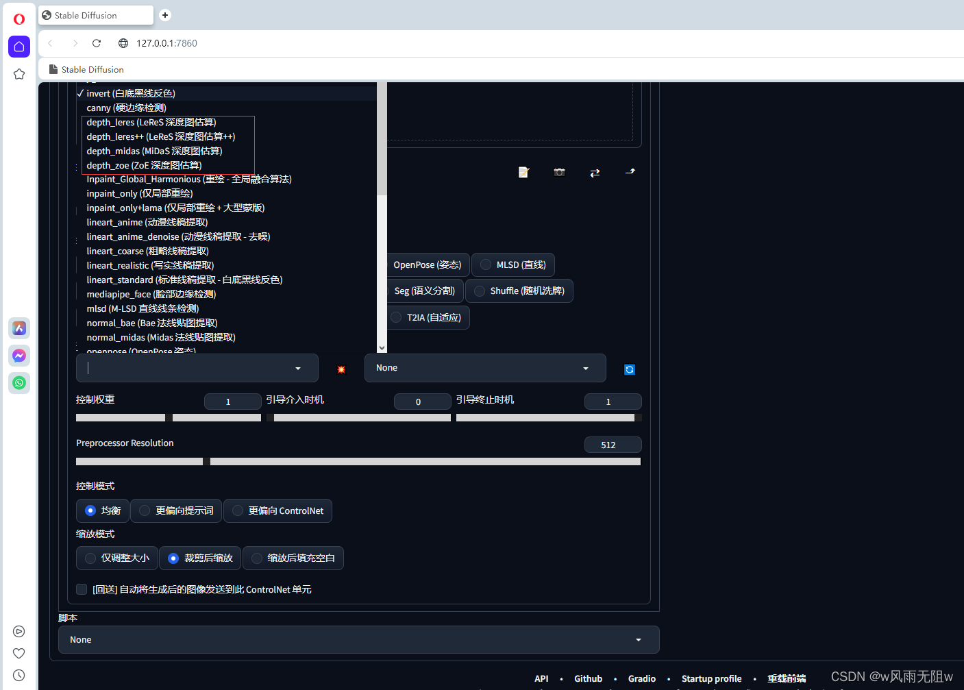 AI 绘画Stable Diffusion 研究（二）sd模型ControlNet1.1 介绍与安装