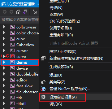 设为启动项