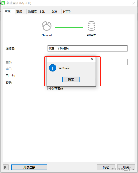 宝塔设置云服务器mysql端口转发，实现本地电脑访问云mysql