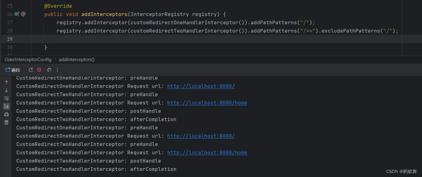 SpringBoot+拦截器(Interceptor)