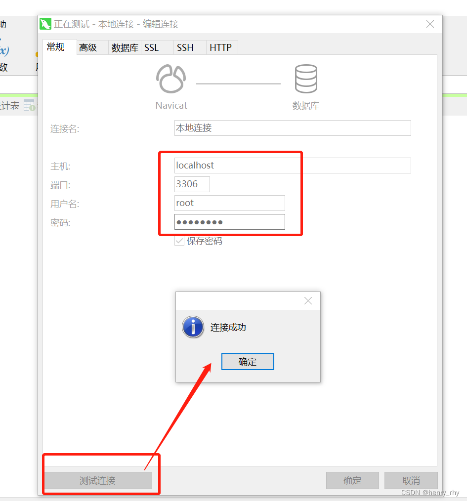 怎么用mysql命令行登录,进入mysql命令行?_mysql数据库 登录_e库转mysql