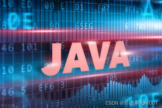 java调用cmd命令