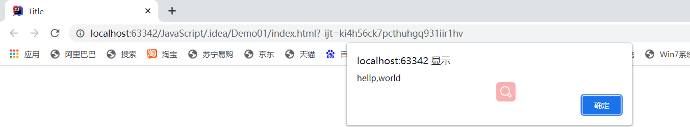 JavaScript的基本使用以及输出hello world，很简单_js helloworld-CSDN博客