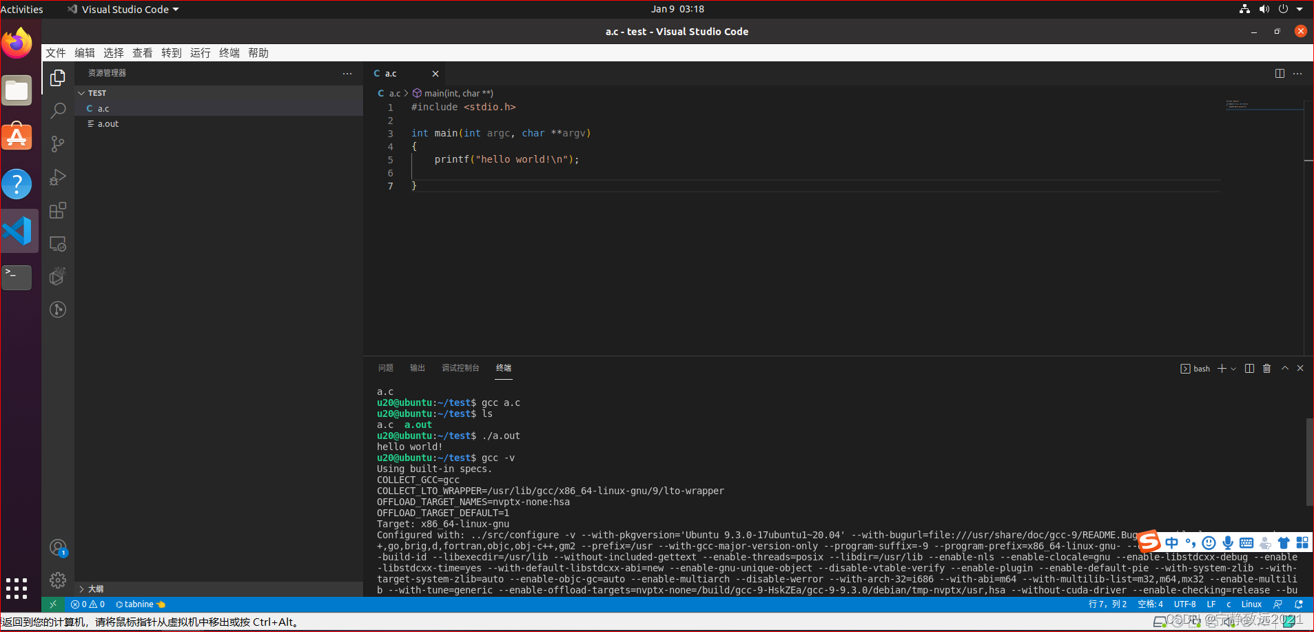 使用IDE(vs code)进行嵌入式linux驱动开发_嵌入式linux用ide-CSDN博客
