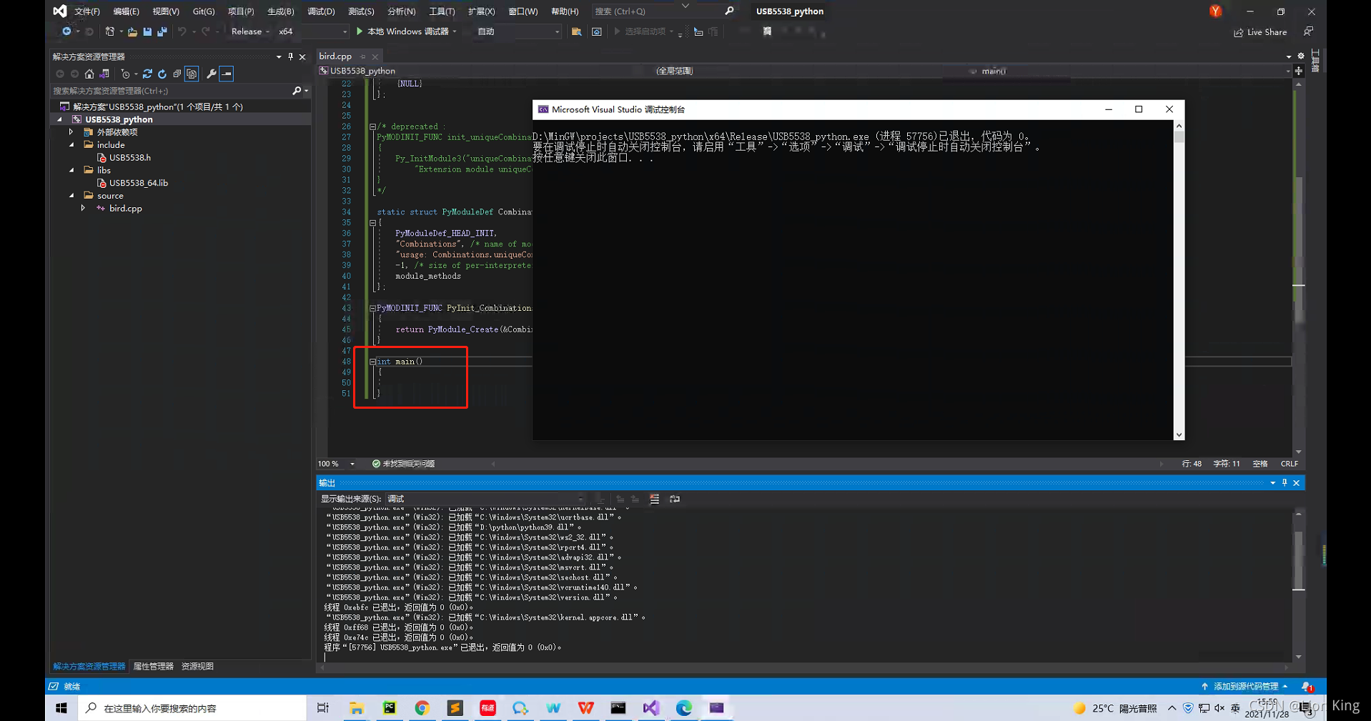 C++开发实战(三):通过python调用C++接口-CSDN博客