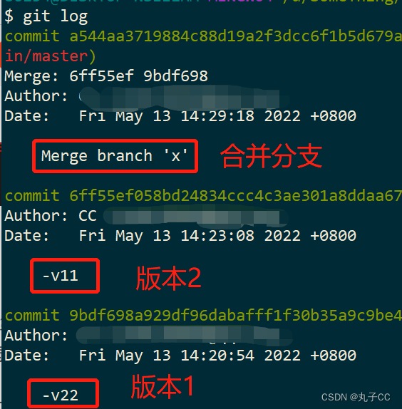 git log查看