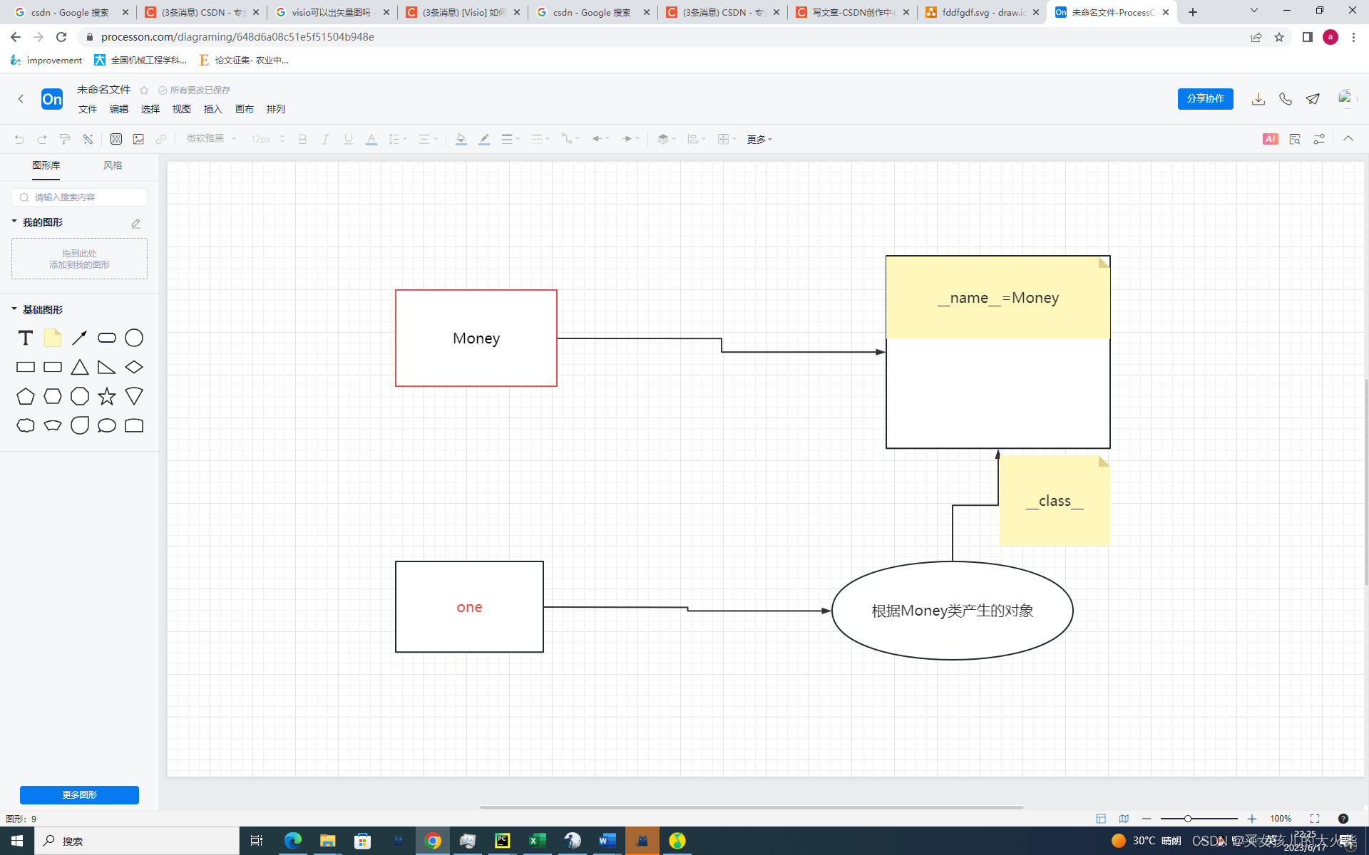 绘制矢量图的在线工具(持续更新中)_在线画矢量图-CSDN博客