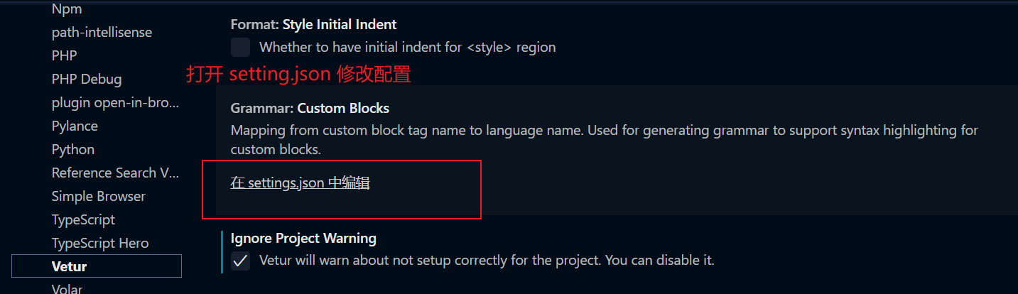 setting.json配置