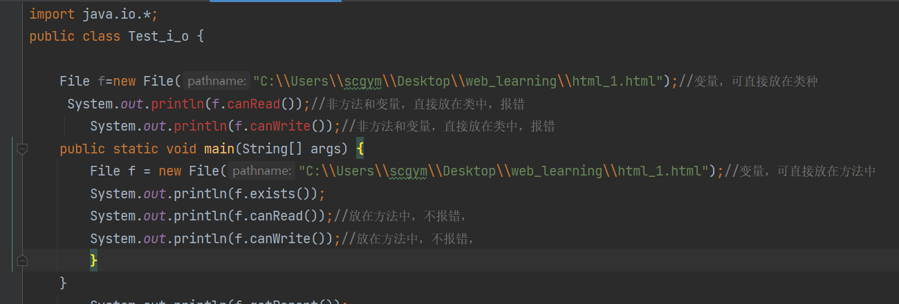 JAVA IDEA中sout无法正常弹出，System.out.print，和System.out.println以及其他语句标红报错的问题 ...