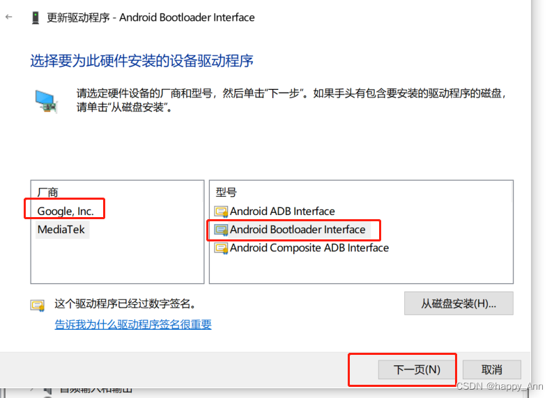 win10 bootloader 找不到设备