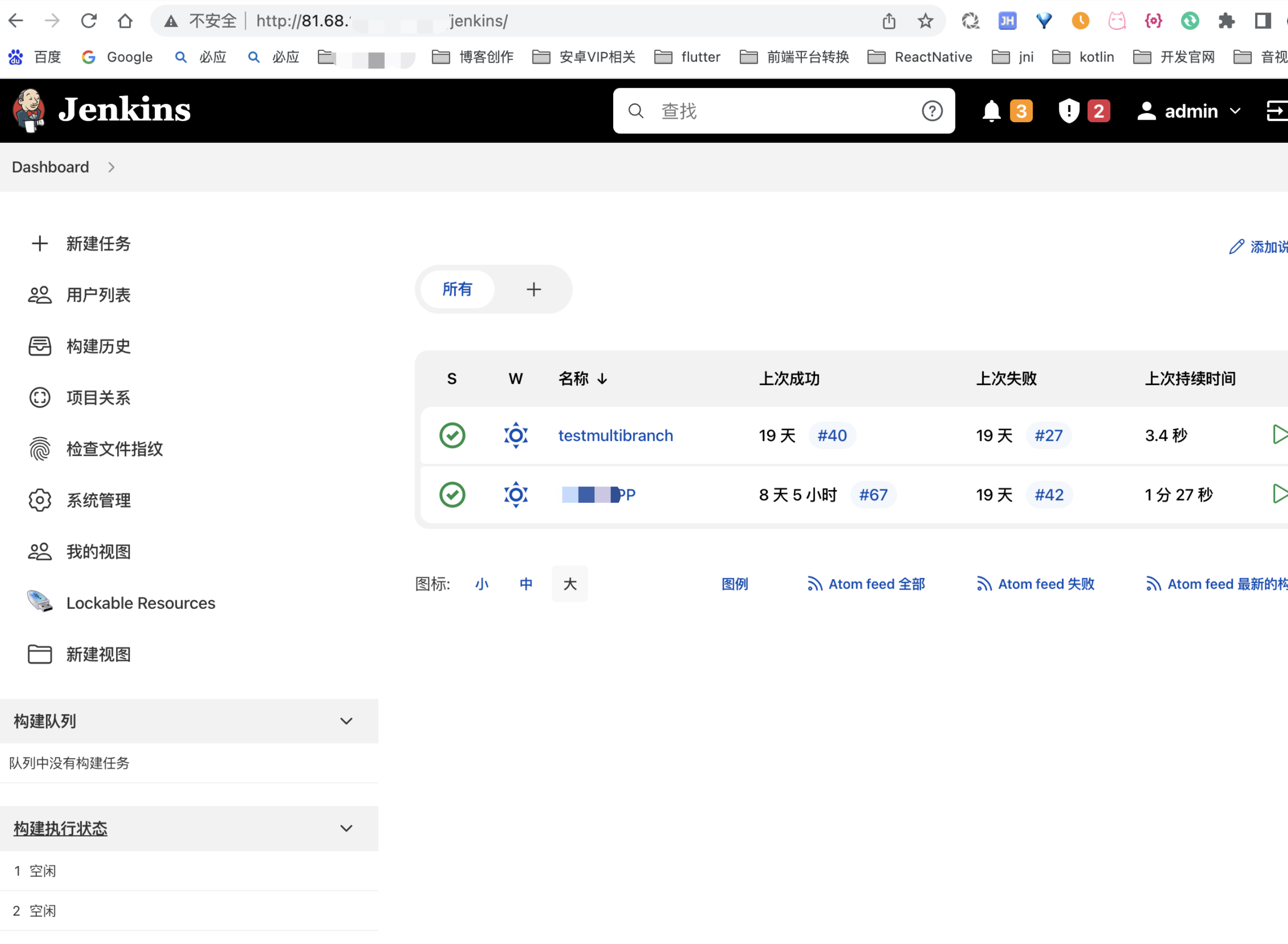 ssh反向代理实现内网穿透【亲测可用】