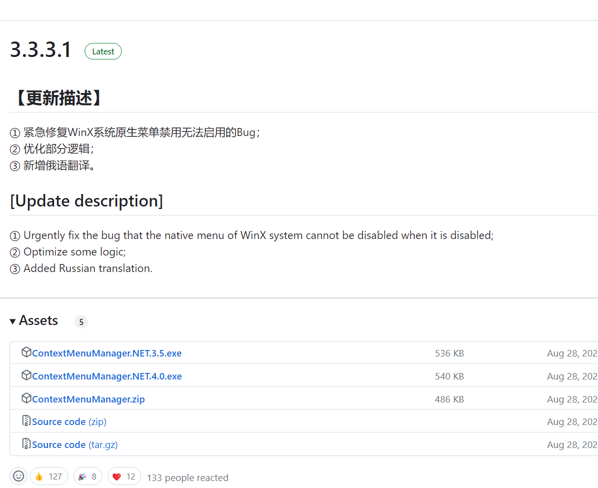 image-20230530113505900