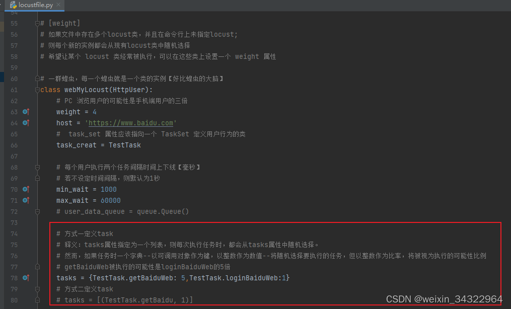 Locust学习记录3-用户类属性【host attribute,tasks attribute】