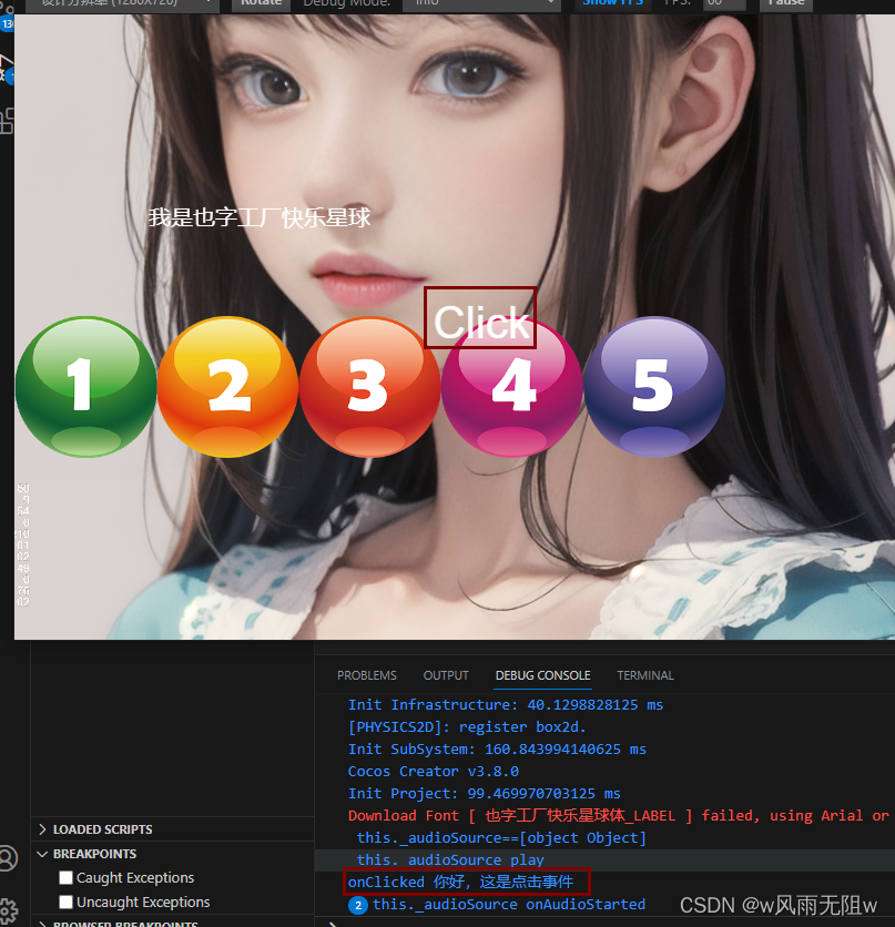 CocosCreator3.8研究笔记（二十）CocosCreator UI组件（四）