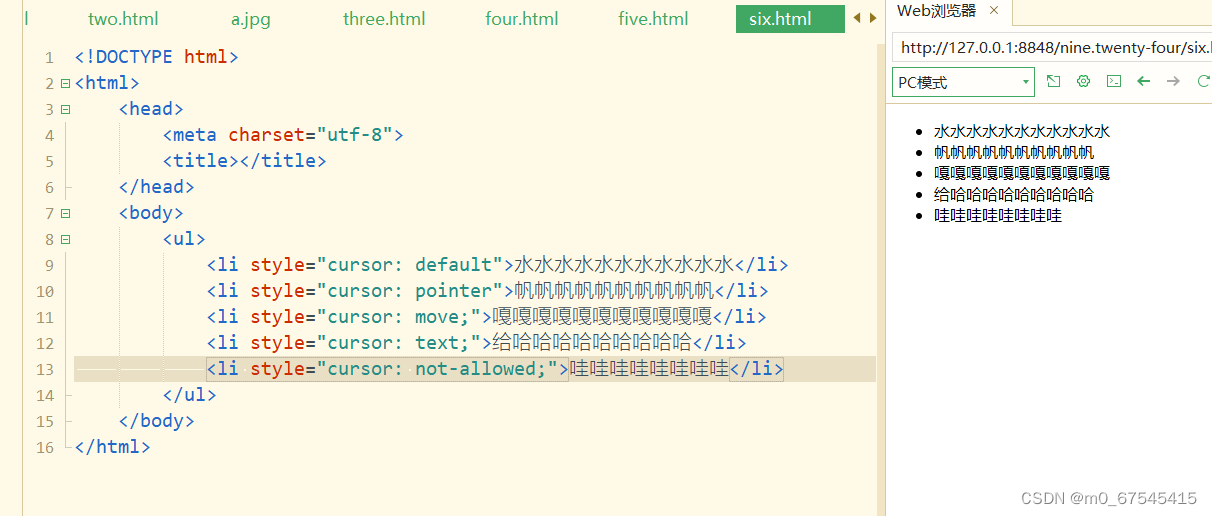 CSS用户界面样式——鼠标样式,轮廓线,防止拖拽文本域_css样式消除文本域拖曳-CSDN博客