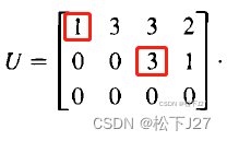 矩阵_几个特殊矩阵的逆矩阵 (https://mushiming.com/)  第15张