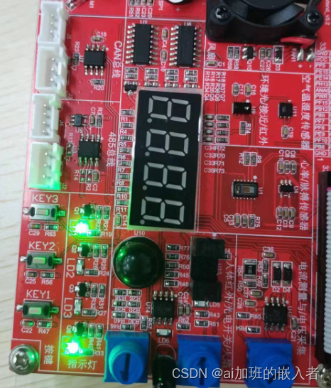 驱动开发，stm32mp157a开发板的led灯控制实验(再优化)，使用ioctl函数，通过字符设备驱动分步注册方式编写LED驱动，完成设备文件和设备的绑定