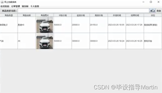 db7cd9c1674245a0a5c858c24343c561.png
