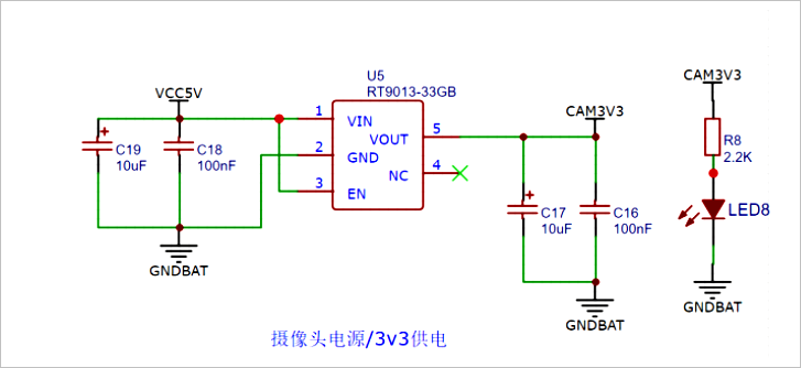 ▲ 图2.5 基于RT9013芯片的3V3电压模块原理图