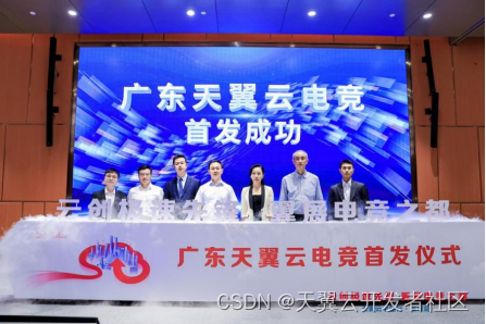 极云电竞 db83a657464945419bdefdcbd6905543.png