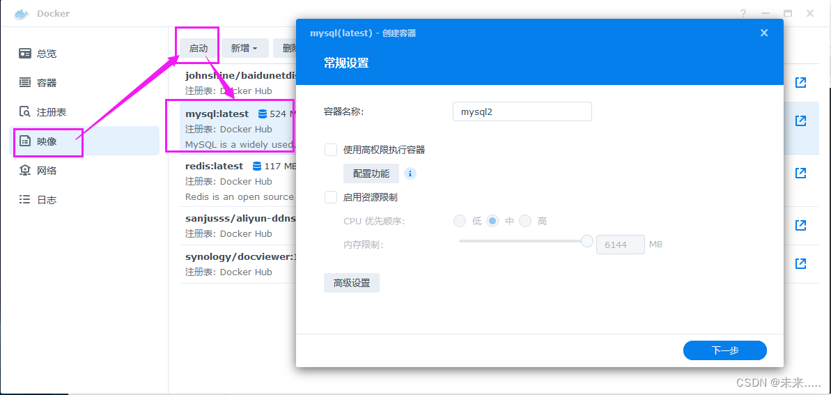 在这里插入图片描述