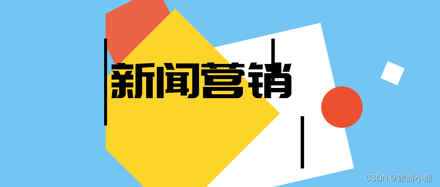 线上渠道拓展：澳洲爱他美产品如何利用新媒体平台宣传？