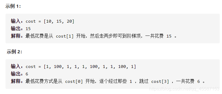 动态规划-使用最小花费爬楼梯为例