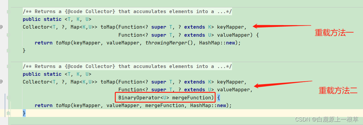 Java8中List转Map报错“java.lang.IllegalStateException: Duplicate key”