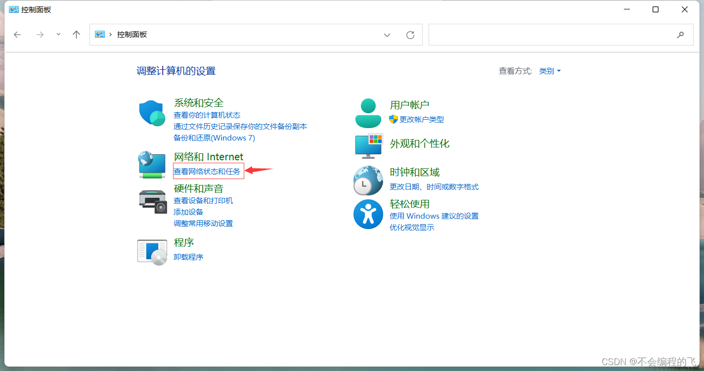 Caused by: io.netty.resolver.dns.DnsNameResolverTimeoutException:  [/192.168.1.1:53] query via UDP ti-CSDN博客