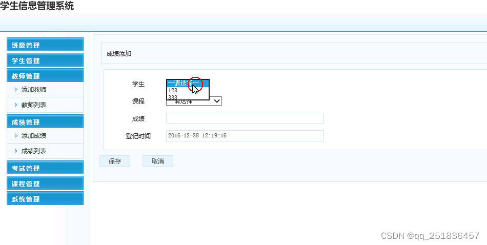 jsp学生管理系统Myeclipse开发mysql数据库web结构java编程计算机网页项目