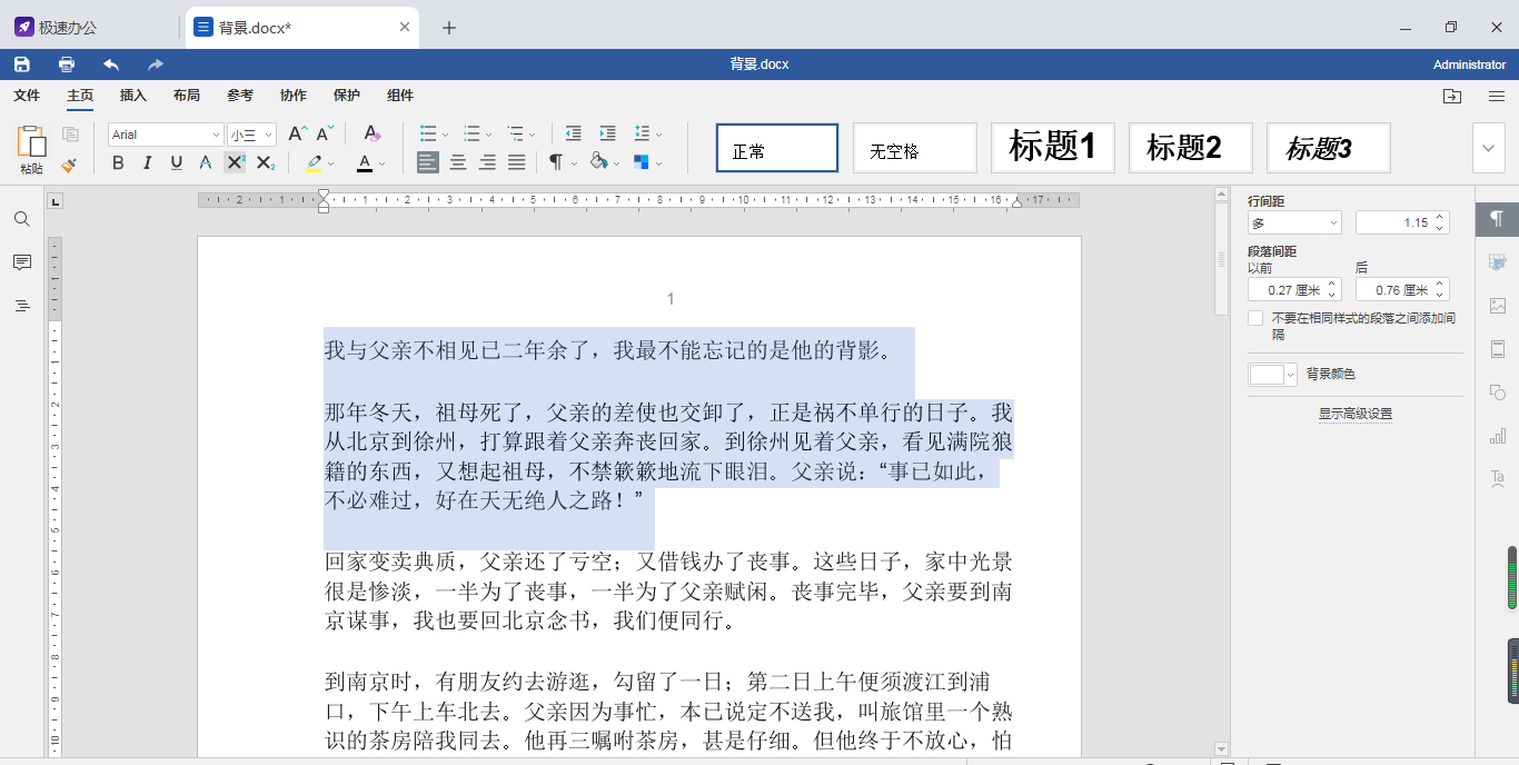 Word文字怎么修改字体颜色 M0 的博客 Csdn博客 Word文字怎么修改字体颜色 M0 的博客 Csdn博客