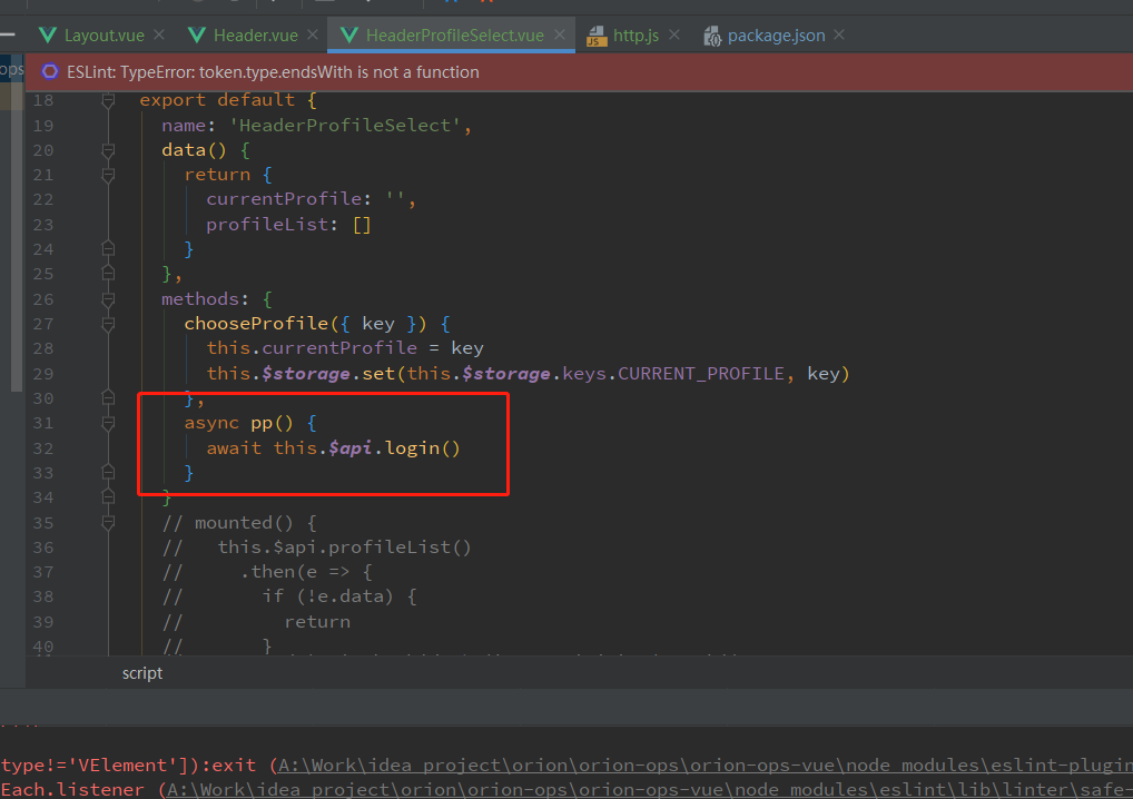 typeerror-token-type-endswith-is-not-a-function-vue-eslint-php