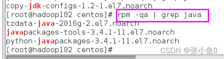 卸载centos7自带的jdk的操作步骤