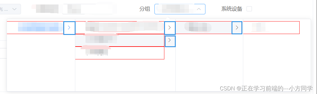 element-ui使用Cascader 级联选择器遇到的问题