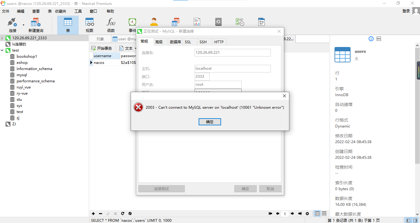 Mysql 2003 2059 docker i want to it master mysql 2003 