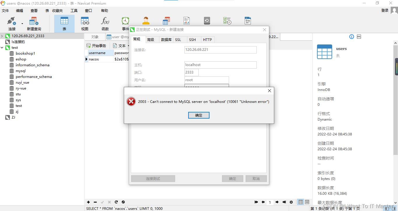 Mysql 2003 2059 Docker I Want To IT Master mysql 2003 Mysql 2003 2059 docker i want to it master mysql 2003