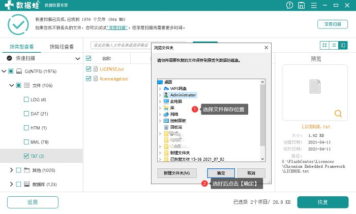 怎么弄压缩包文件和照片 watermark,type_ZHJvaWRzYW5zZmFsbGJhY2s,shadow_50,text_Q1NETiBA5pWw5o2u6JuZ5oGi5aSN5LiT5a62,size_17,color_FFFFFF,t_70,g_se,x_16